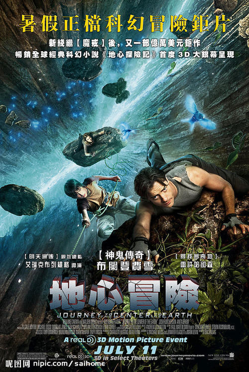 办假的不列颠哥伦比亚省ID